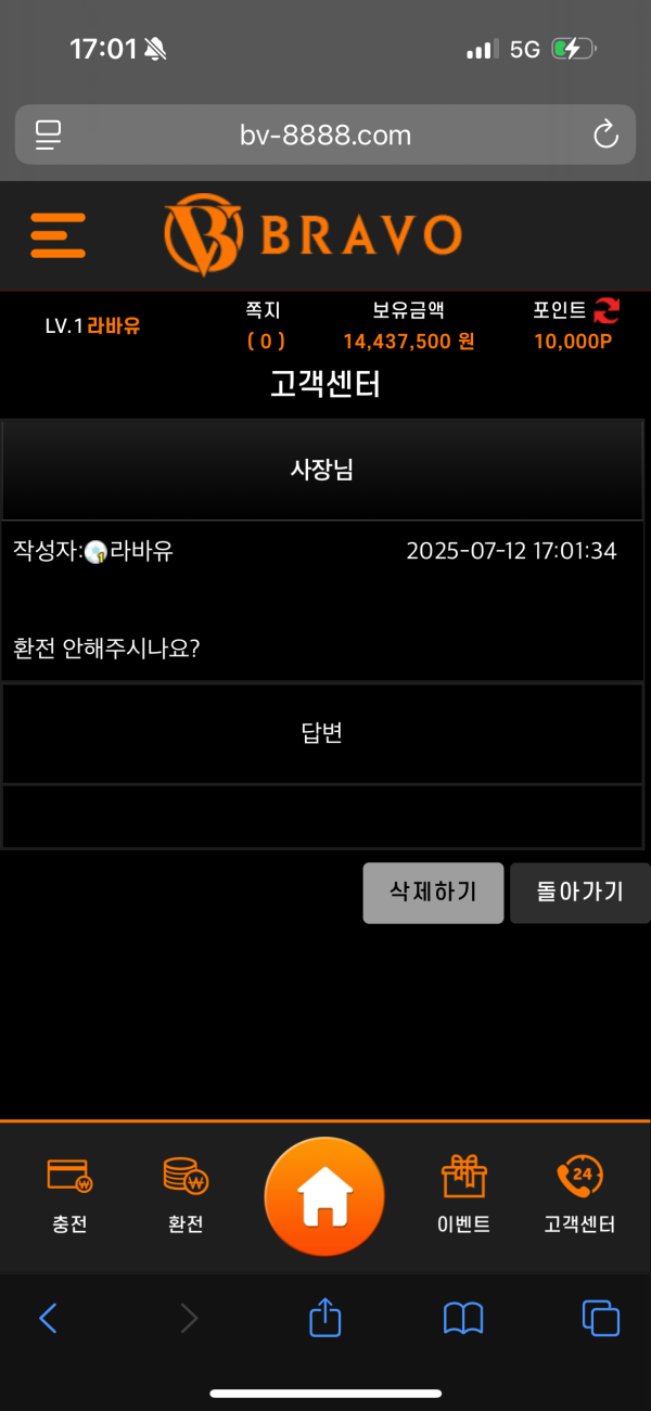 브라보3.png