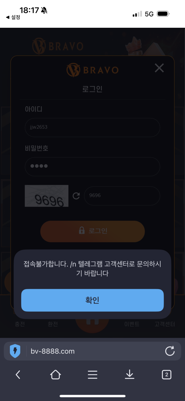 브라보5.png