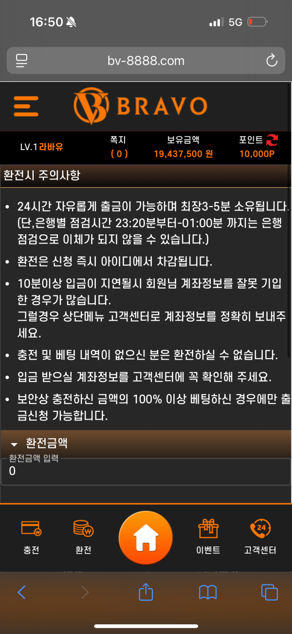 브라보2.png