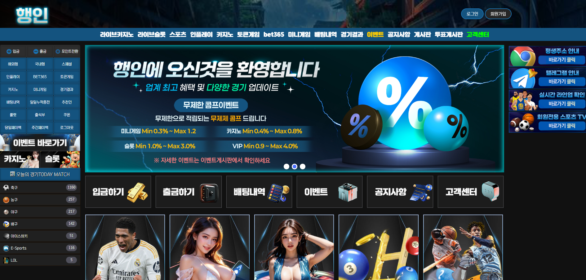 행인.png
