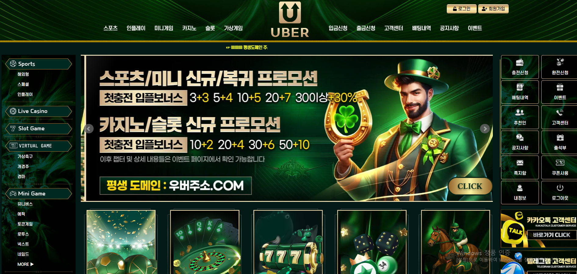 우버.png