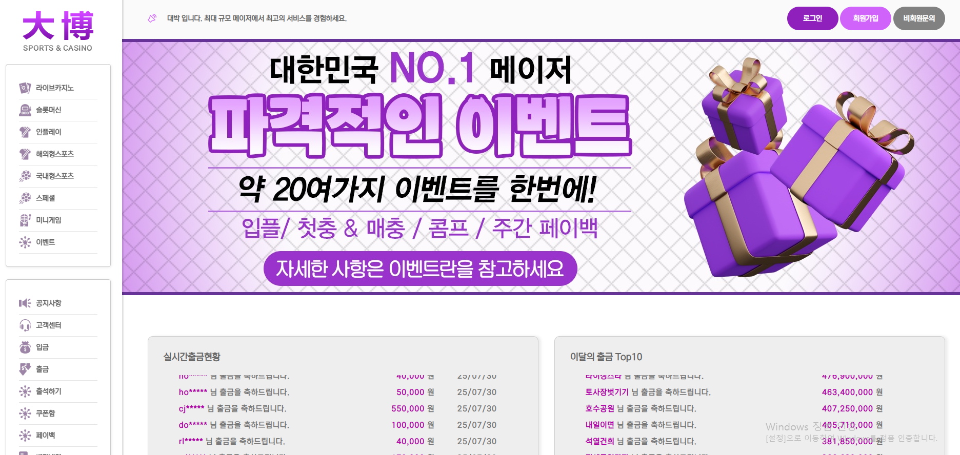 대박.png
