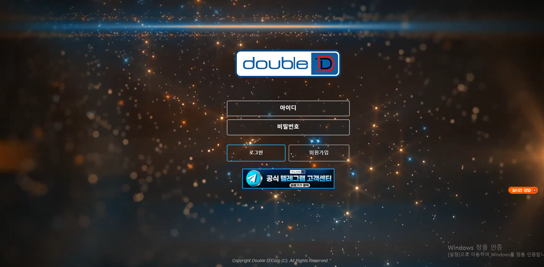 더블디.png