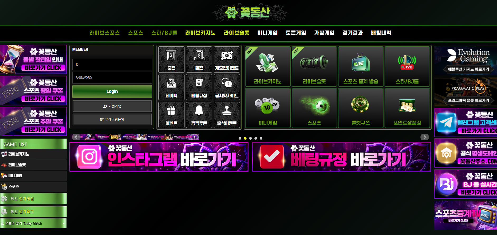 꽃동산.png