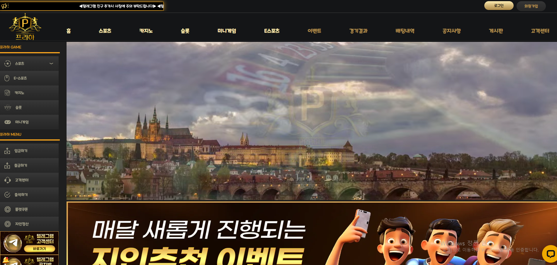 프라하.png