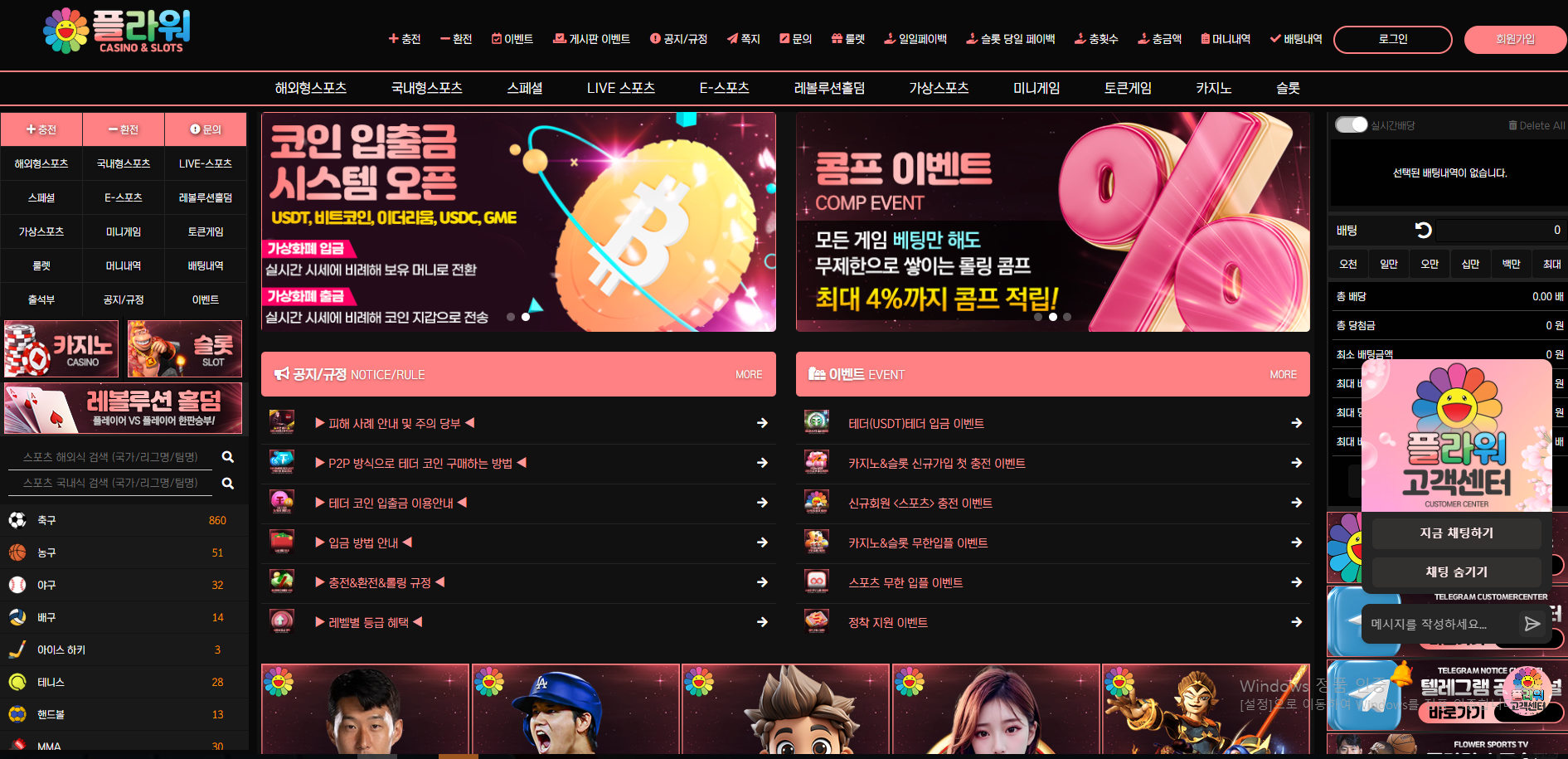 플라워.png