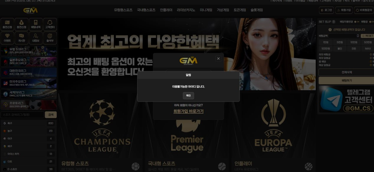 골드머니4.png