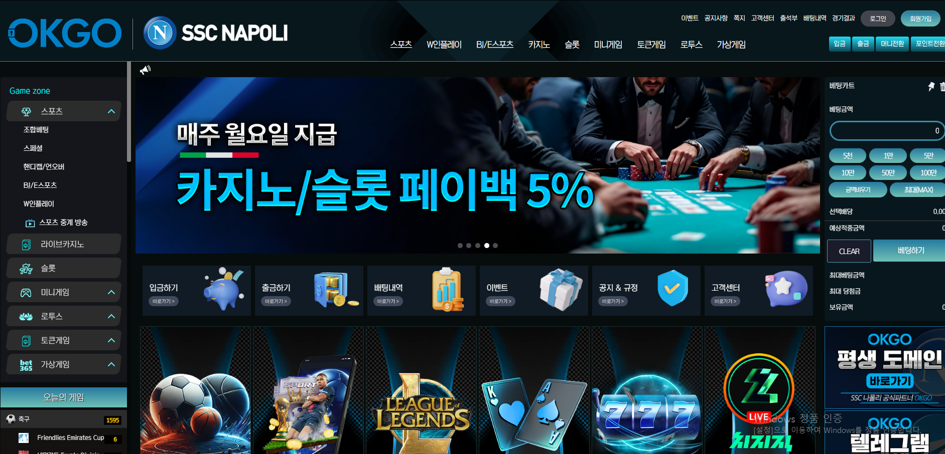 오케이고.png