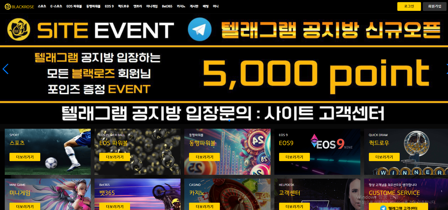 블랙로즈.png