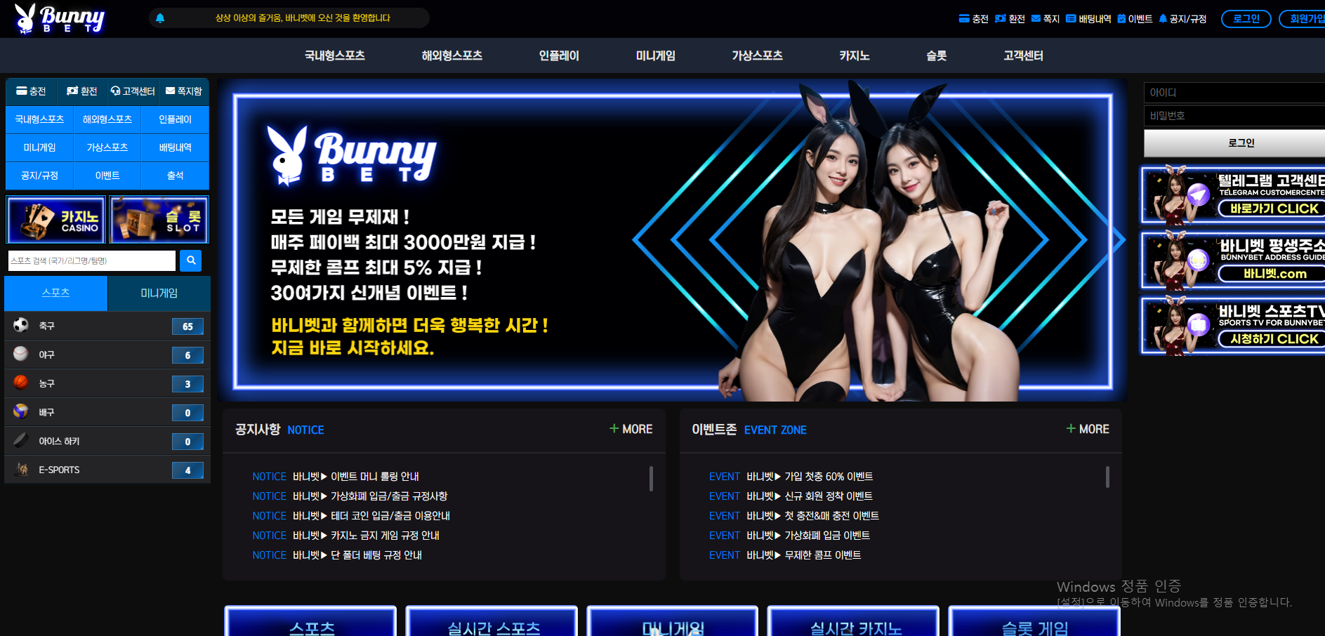 바니벳.png