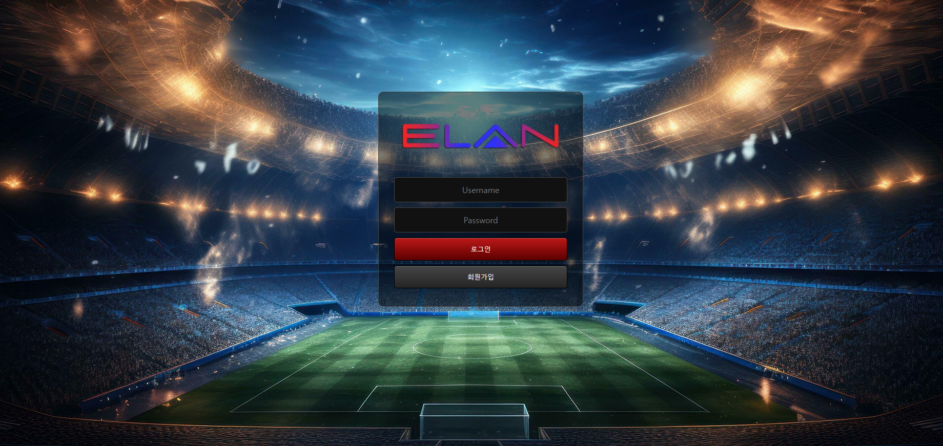 엘란.png