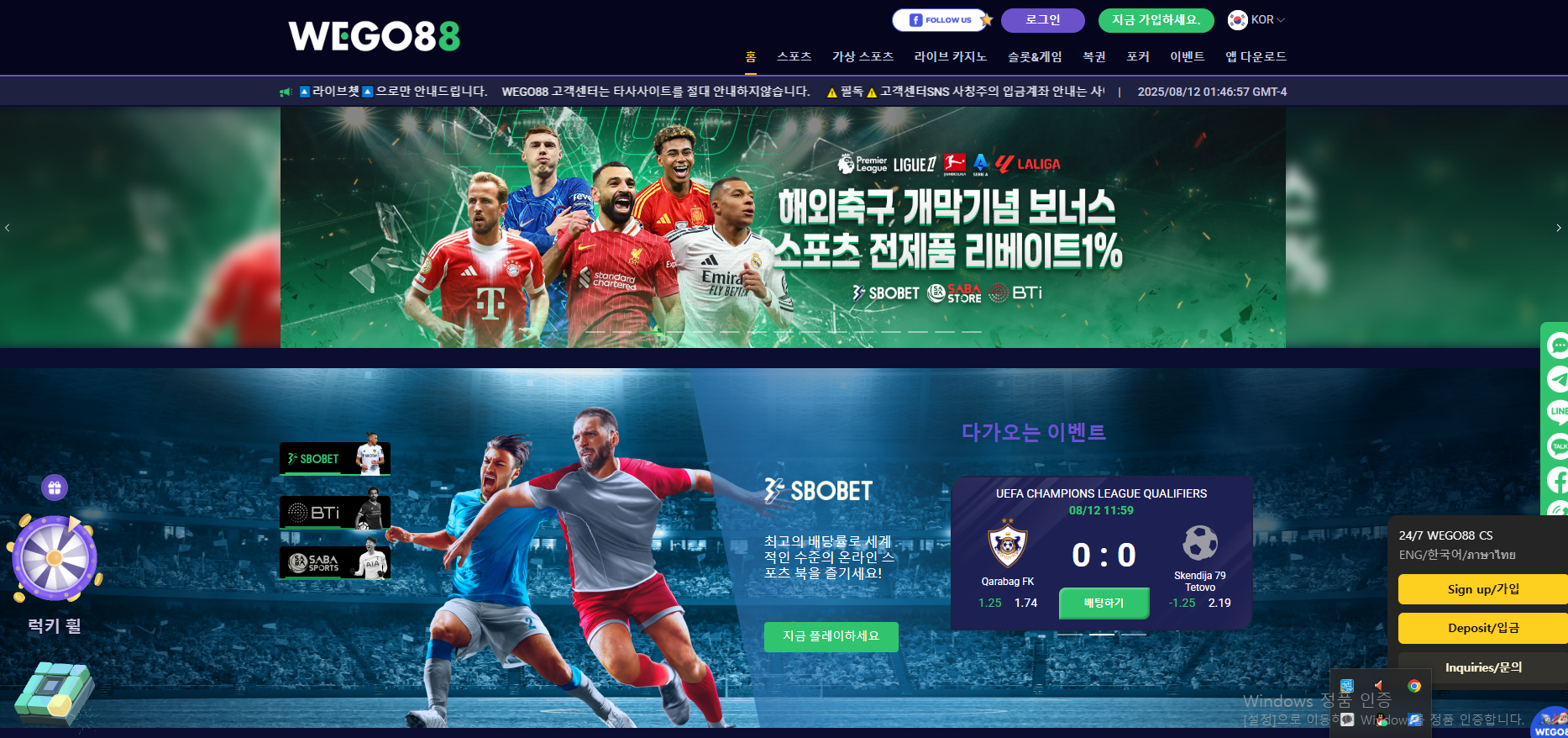 위고.png