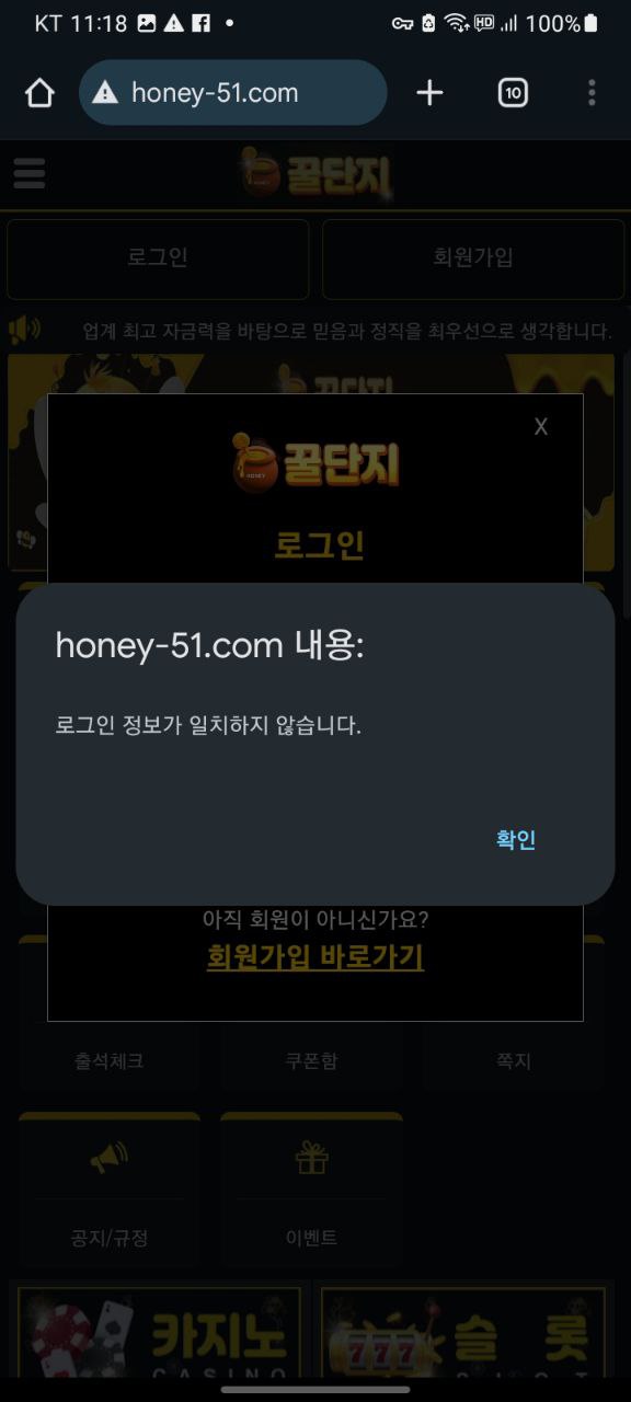 꿀단지1.jpg