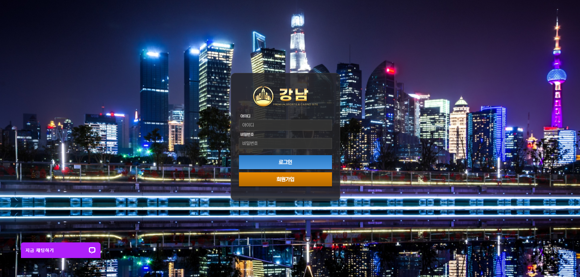 강남.png