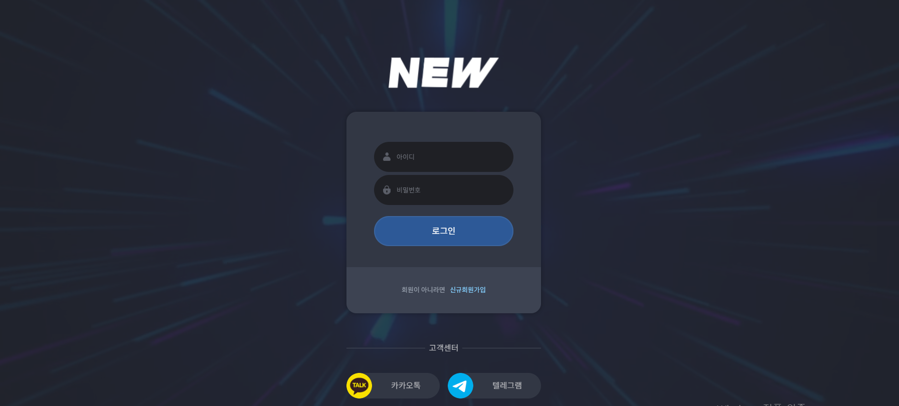 뉴.png