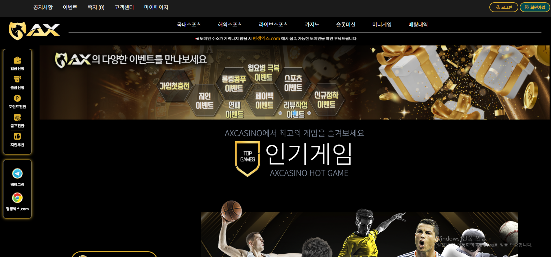 엑스카지노.png