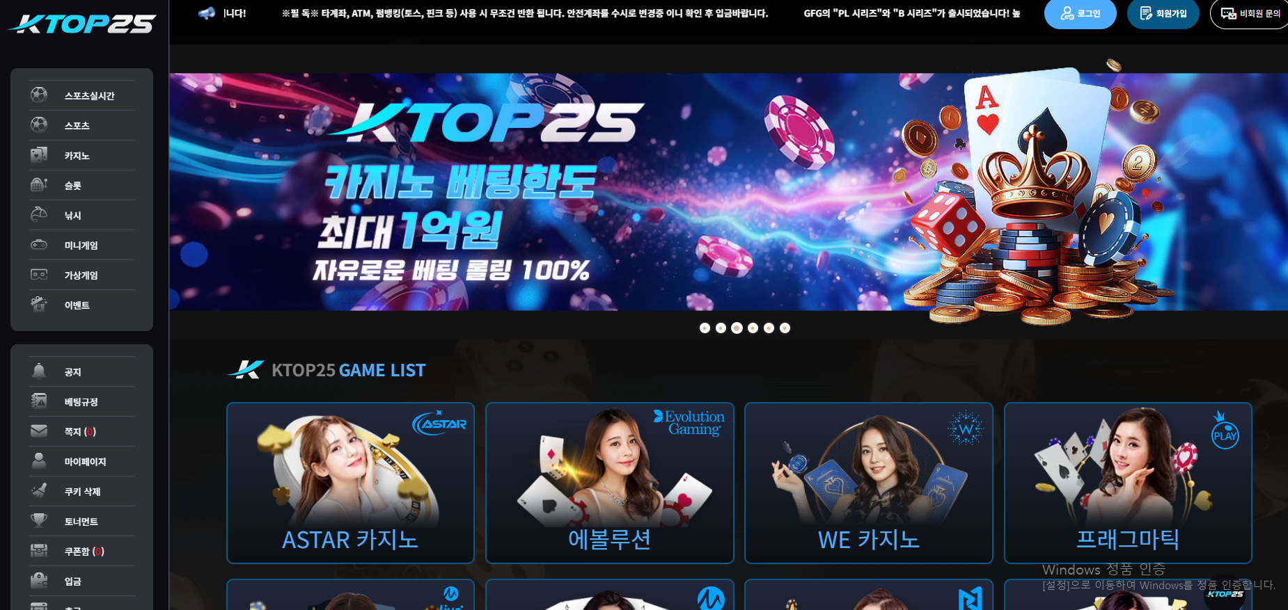 케이탑.png