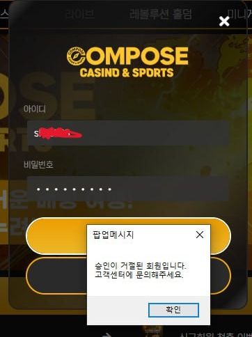 컴포즈3.png
