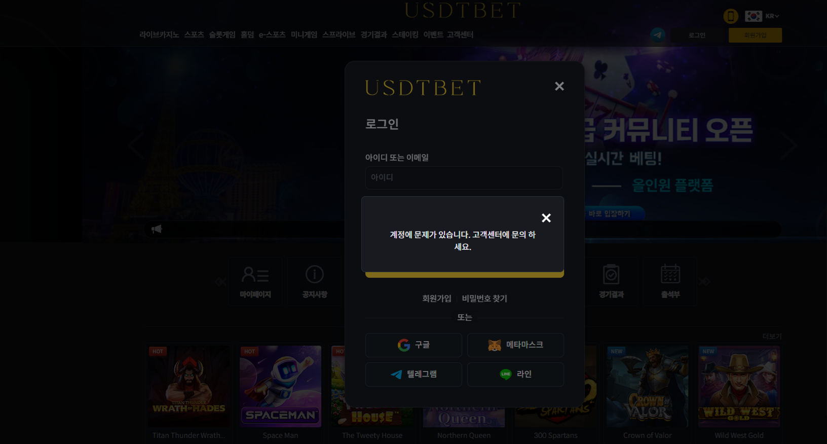 USDT BET3.png