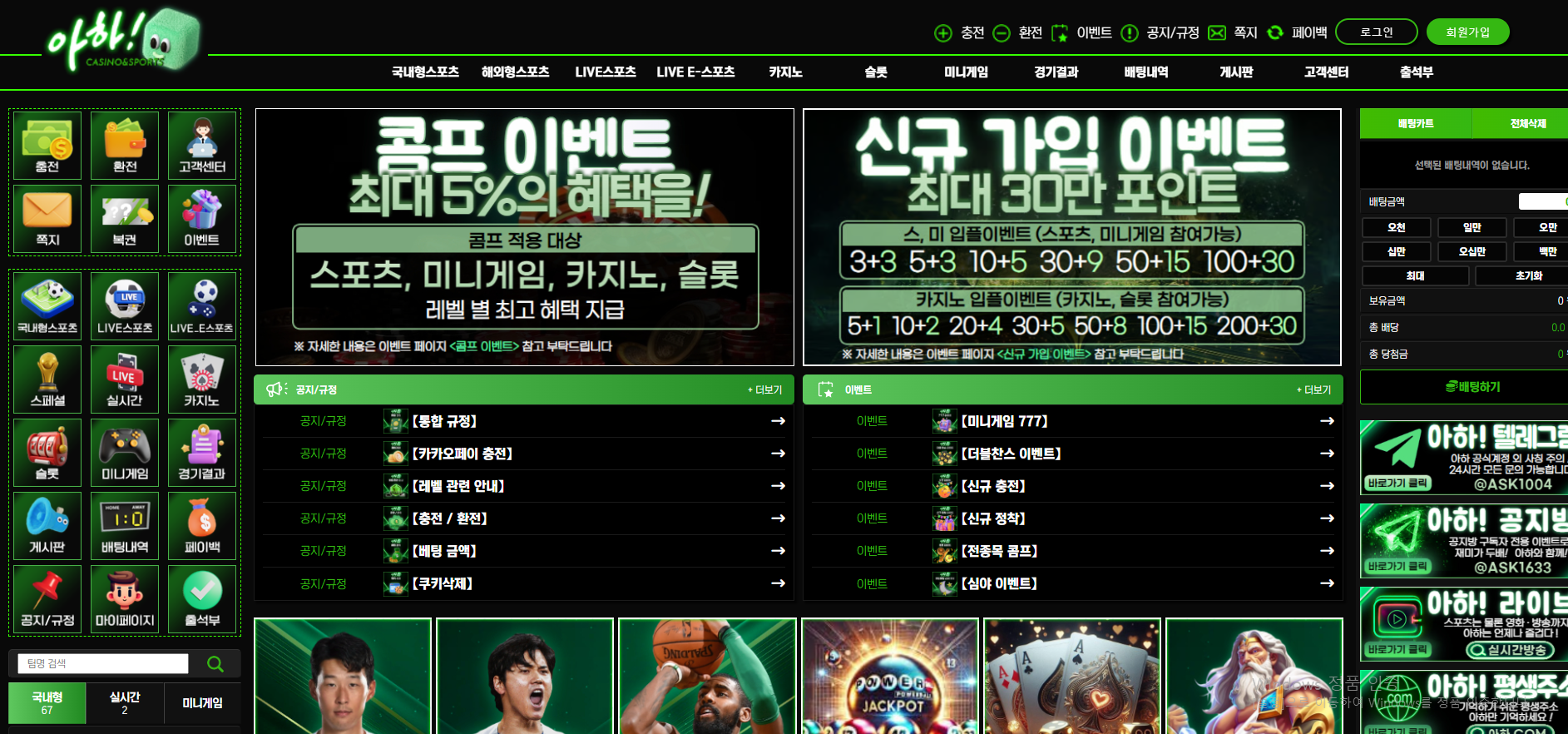 아하.png