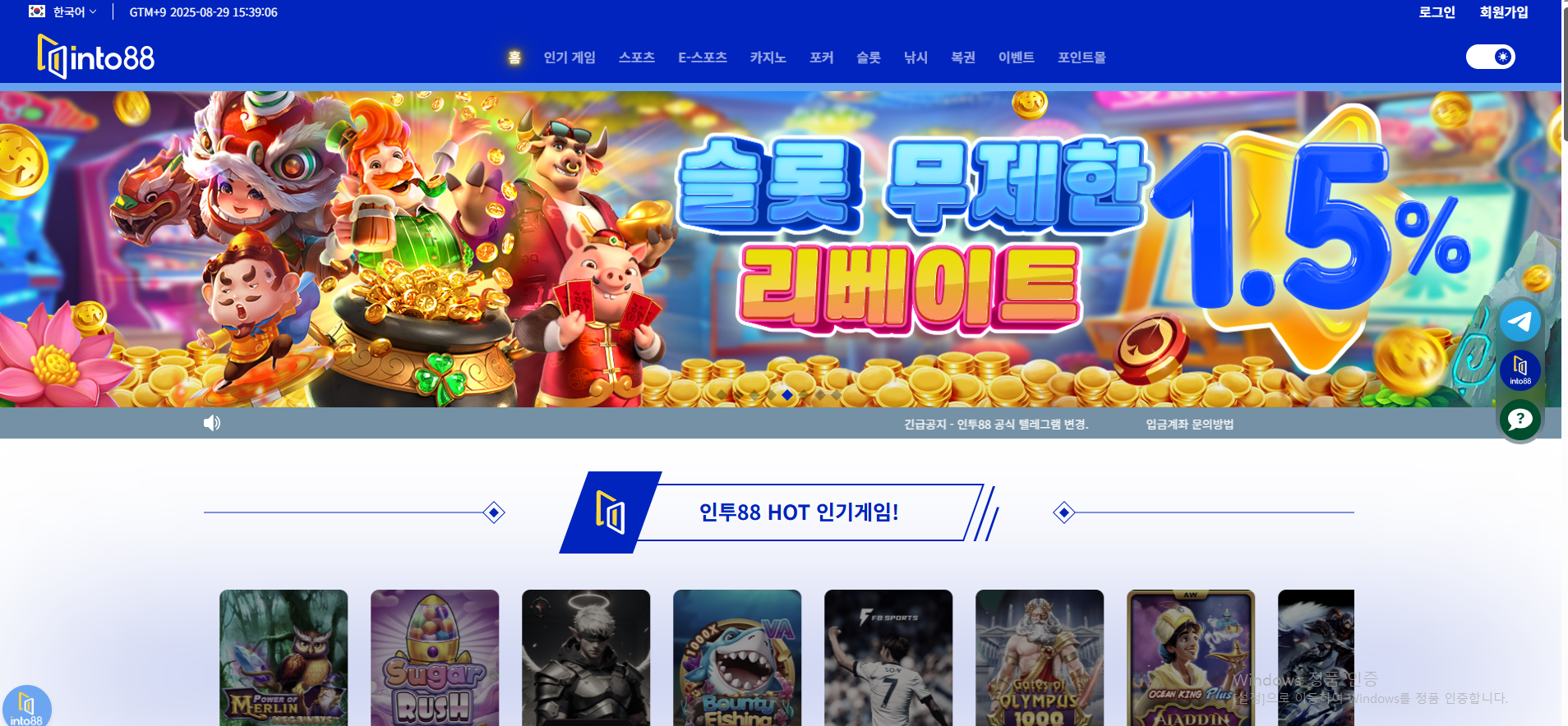 인투88.png