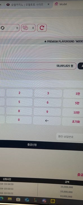 모델카지노1.jpg