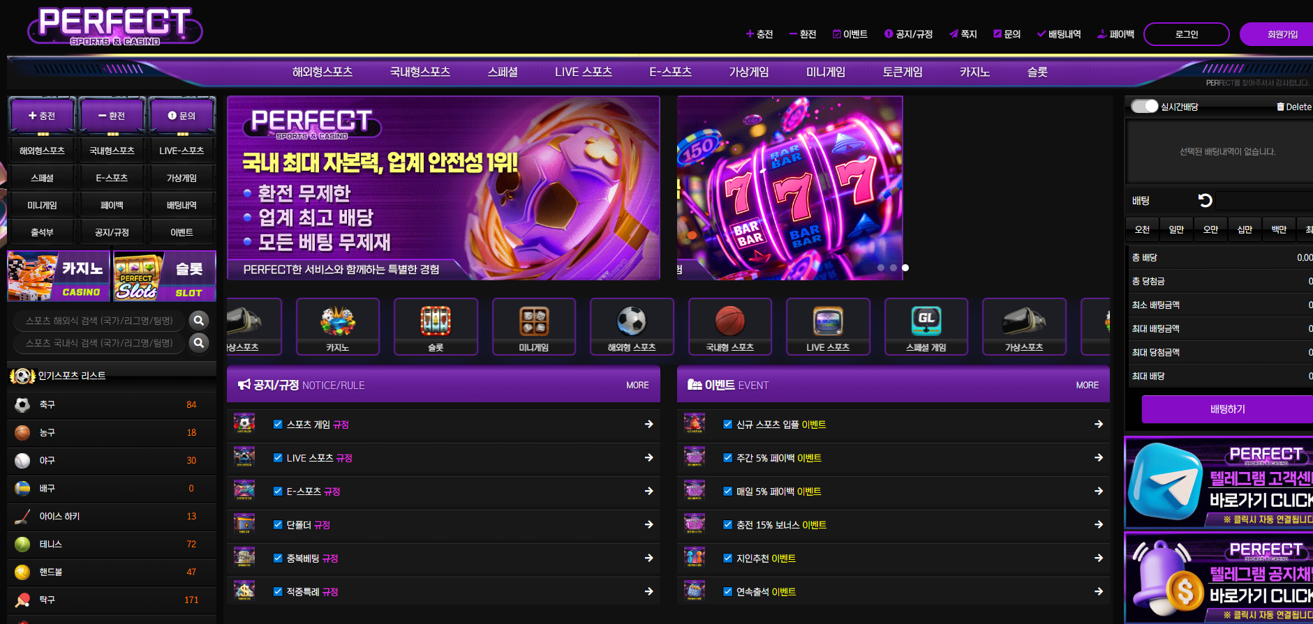 퍼펙트.png