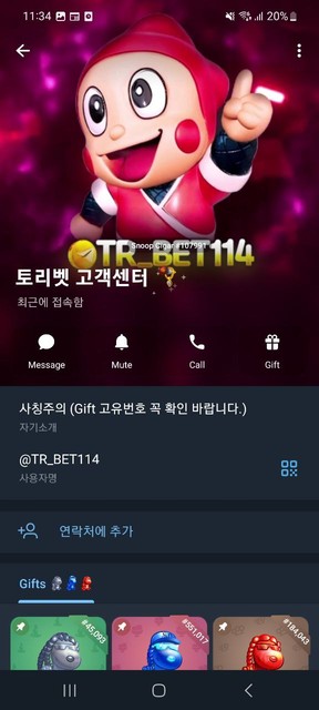 토리벳2.jpg