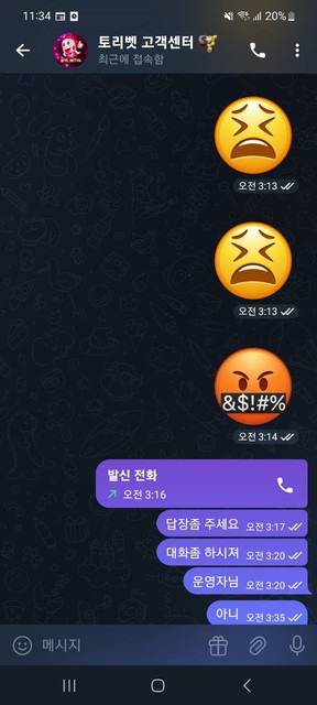 토리벳3.jpg