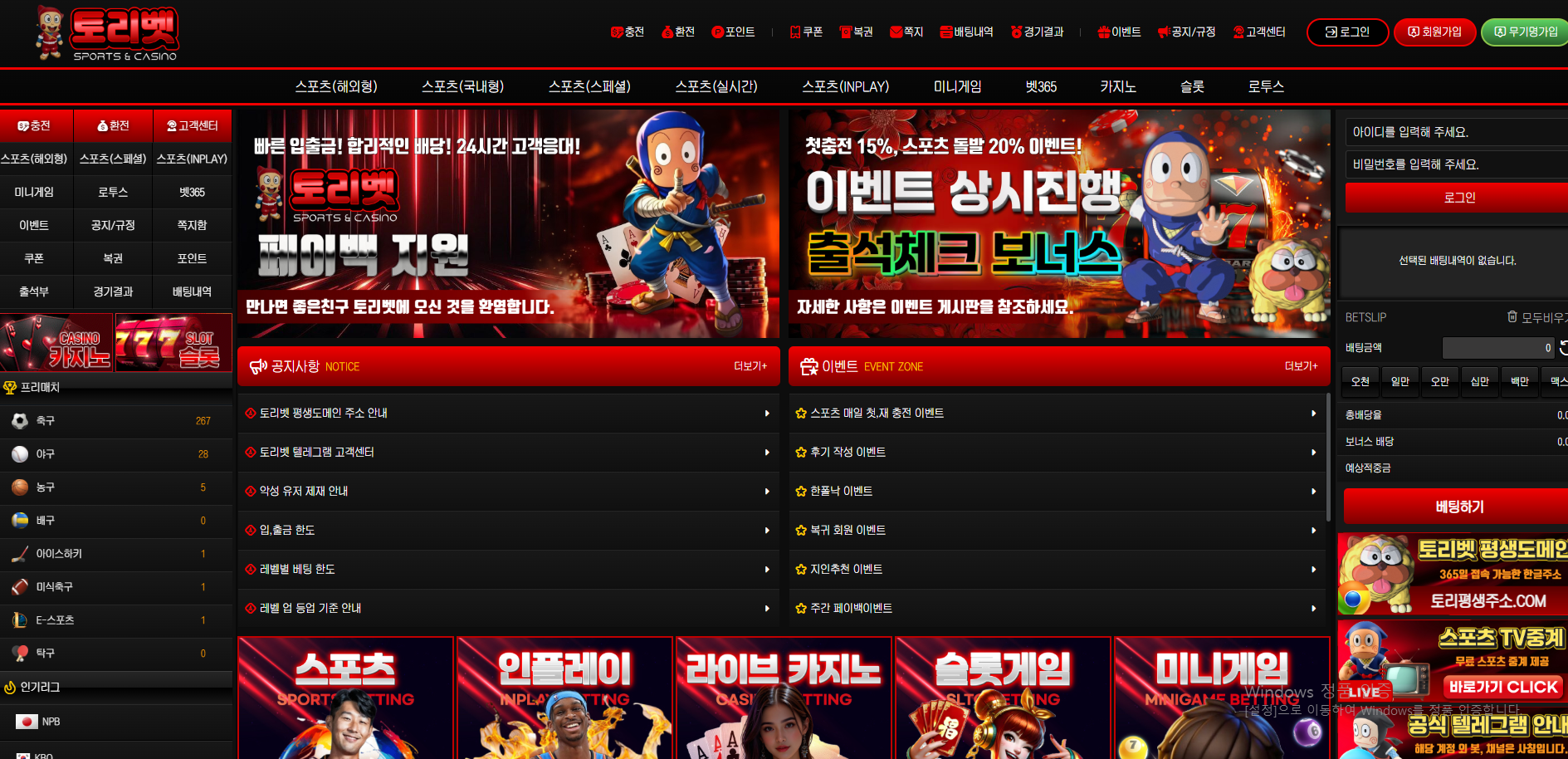 토리벳.png