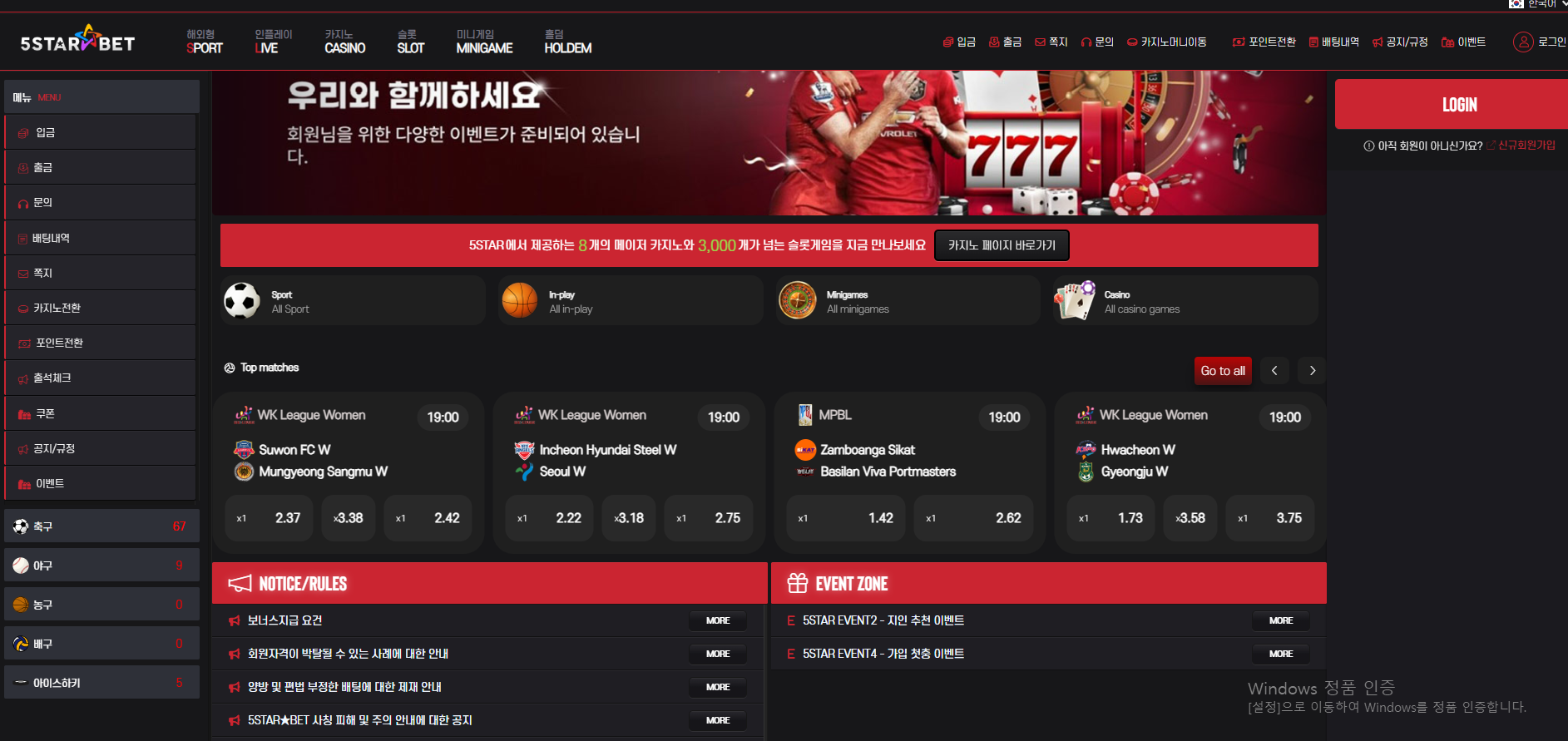 5스타.png