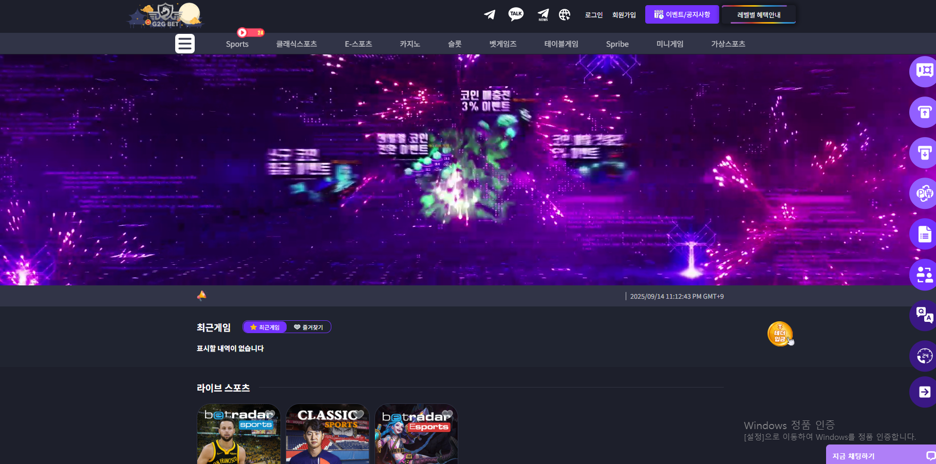 g2g.png