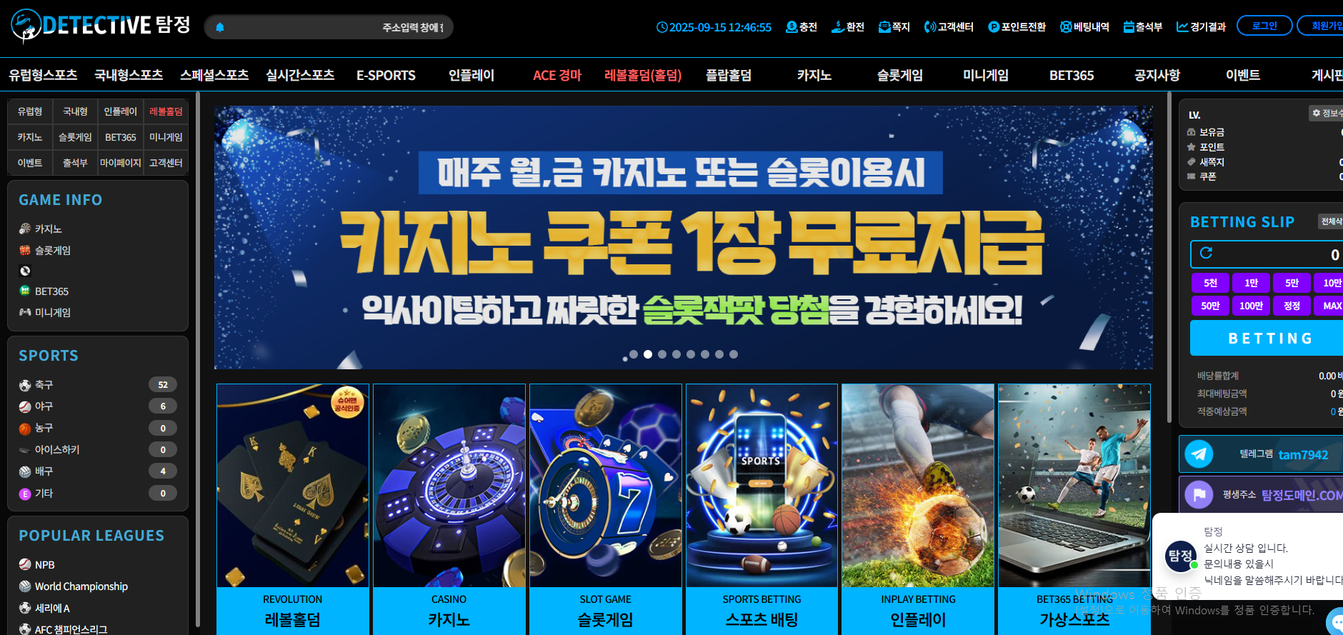 탐정.png