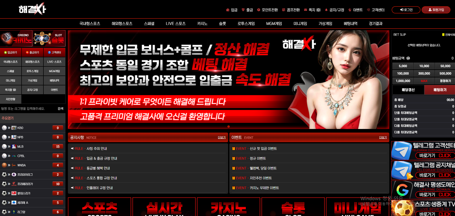 해결사.png