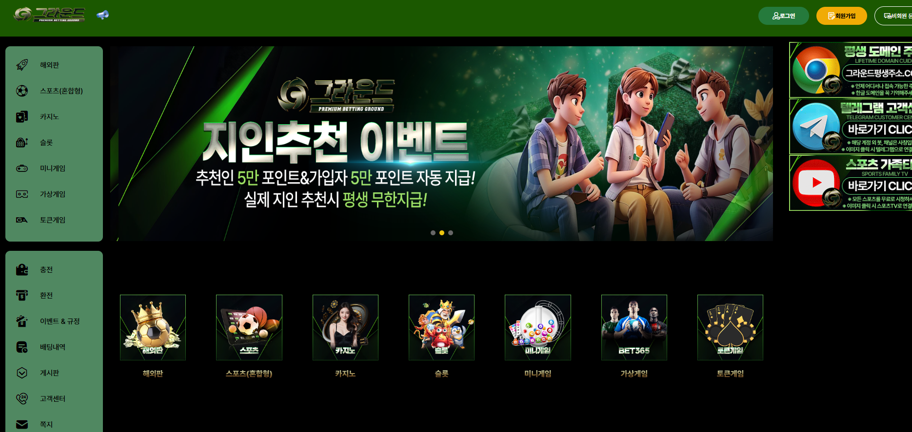 그라운드.png