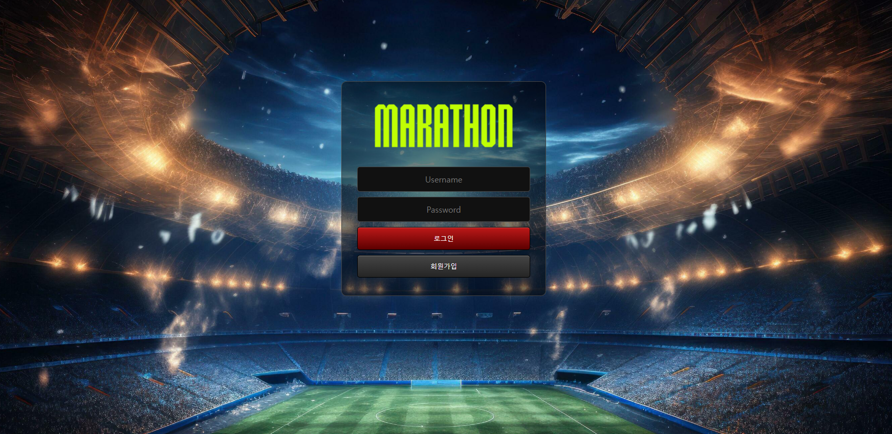 마라톤.png