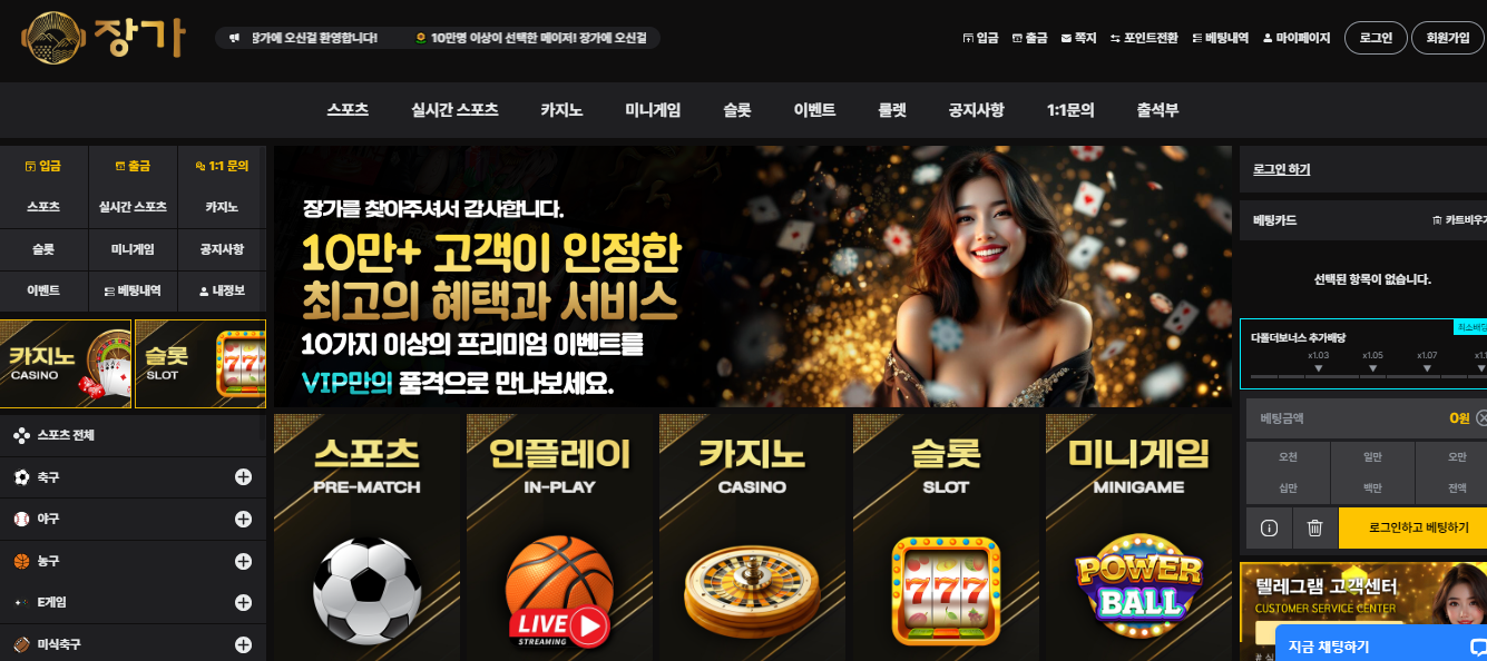 장가카지노.png