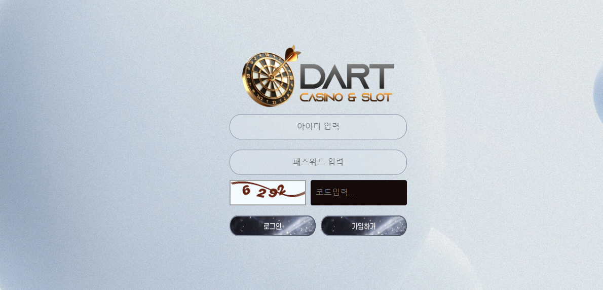 다트카지노.png