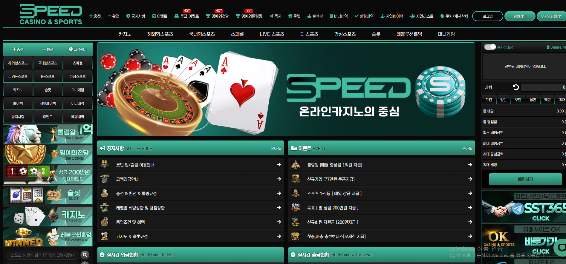 스피드.png
