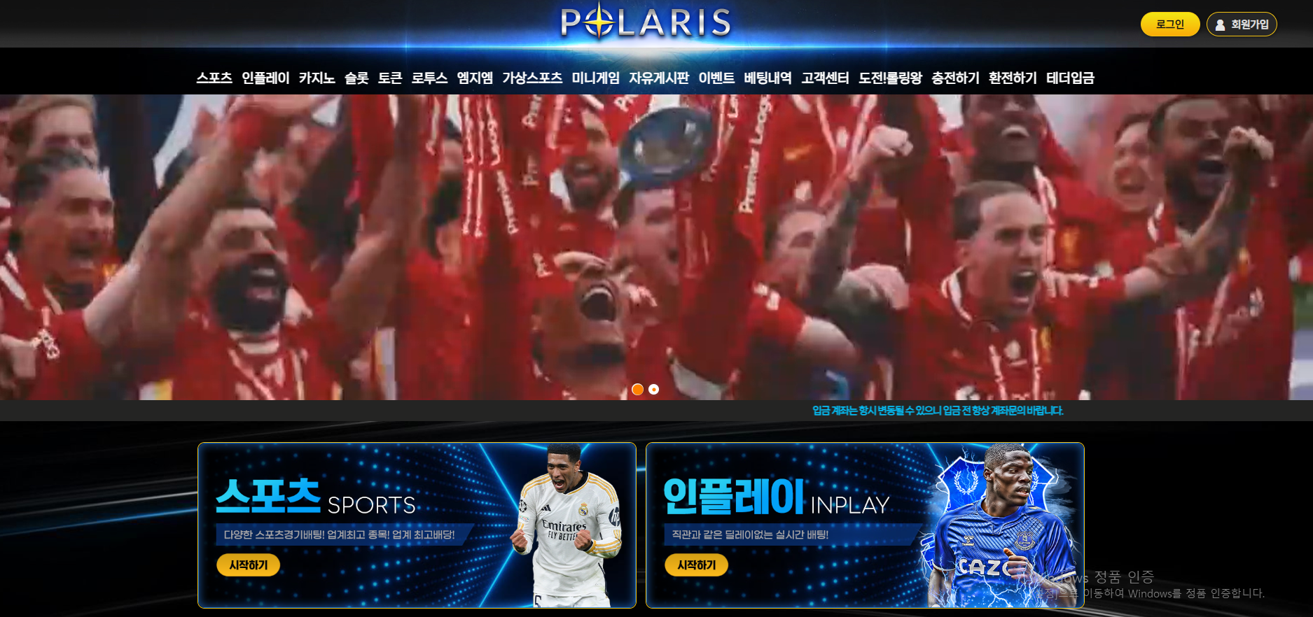 폴라리스.png