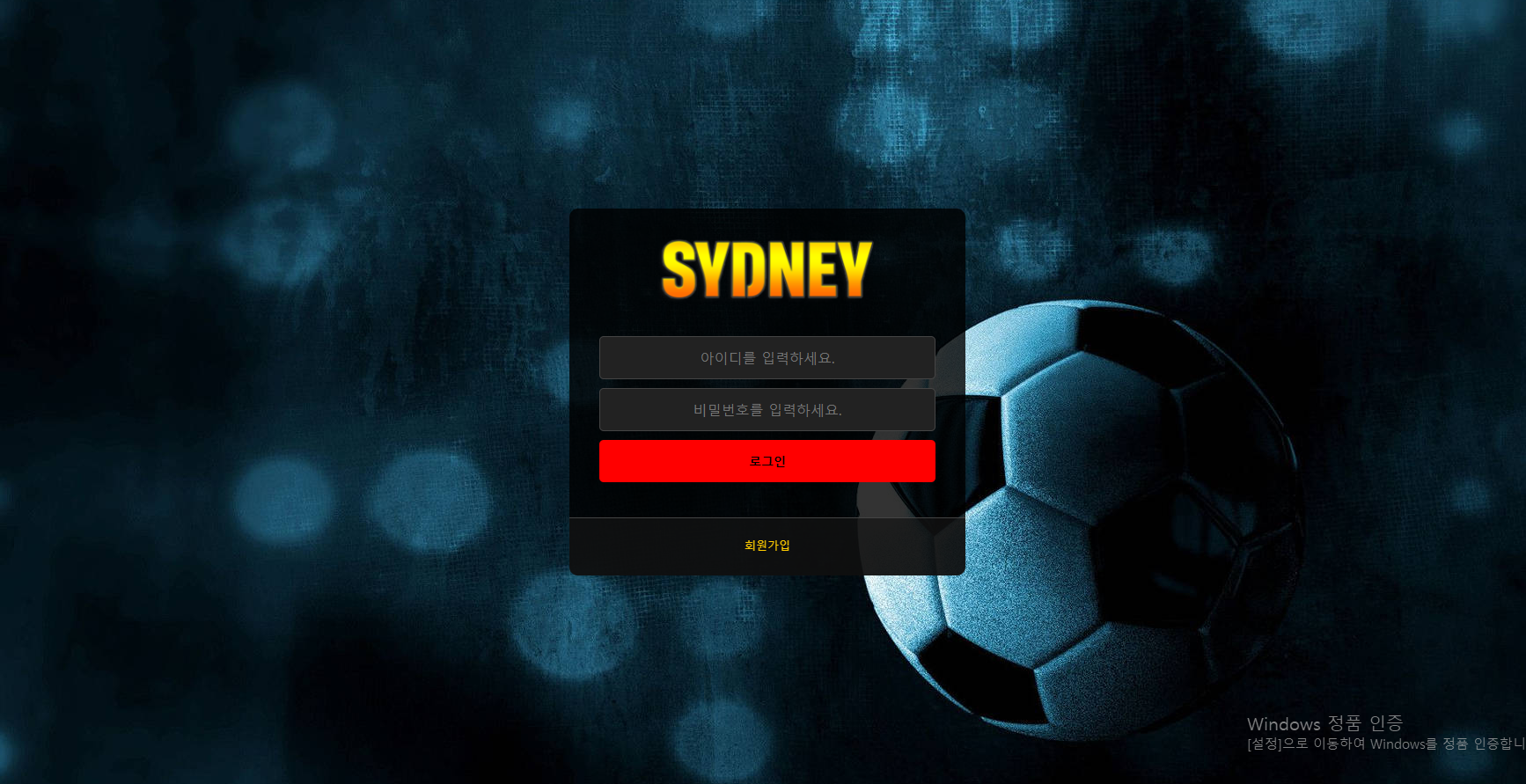 SYDNEY.png