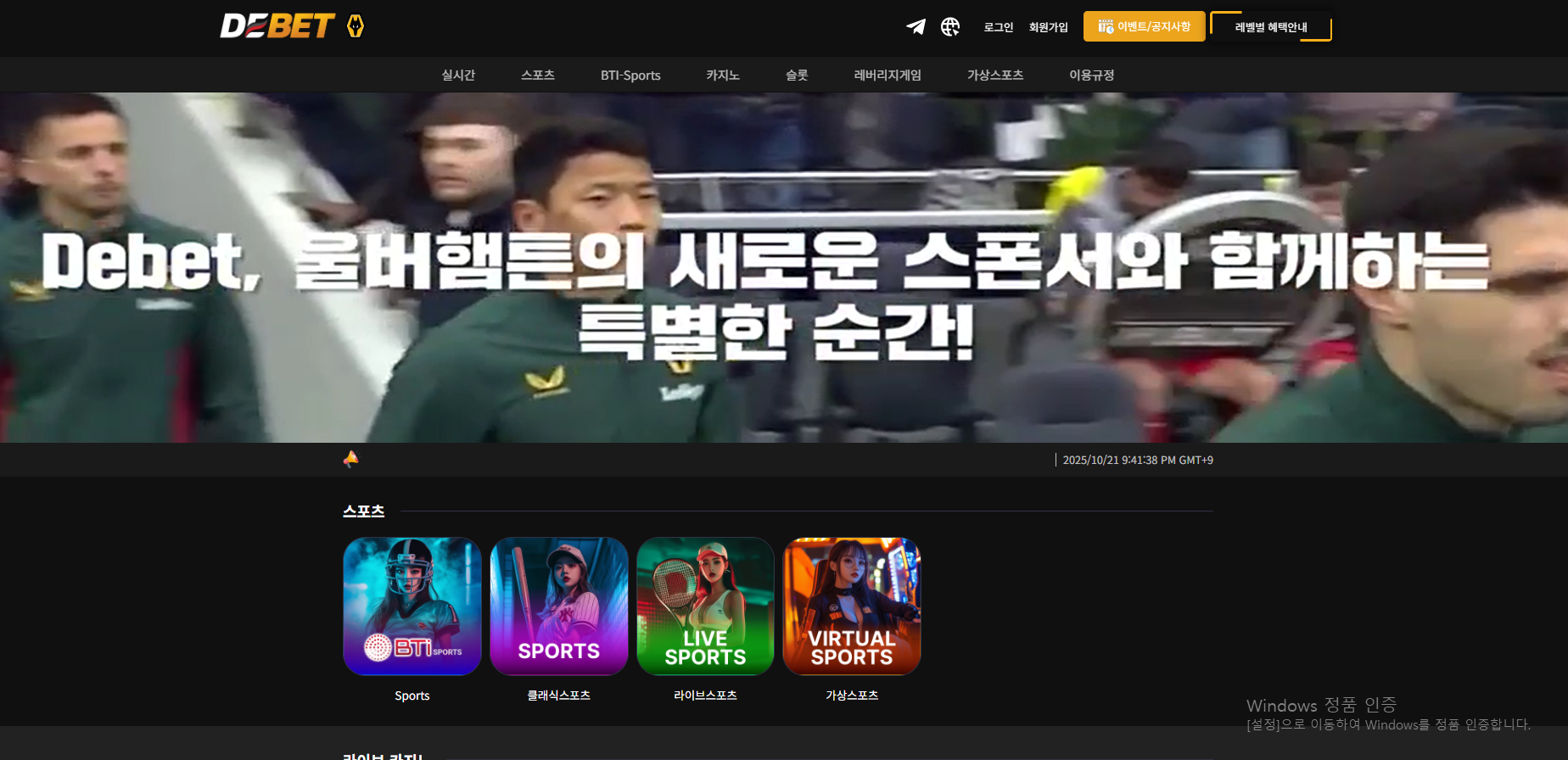 디벳.png
