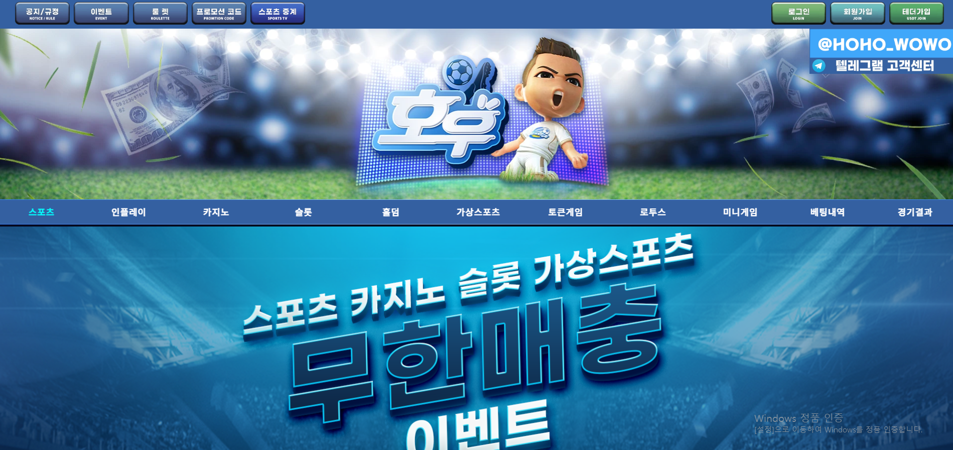 호우.png