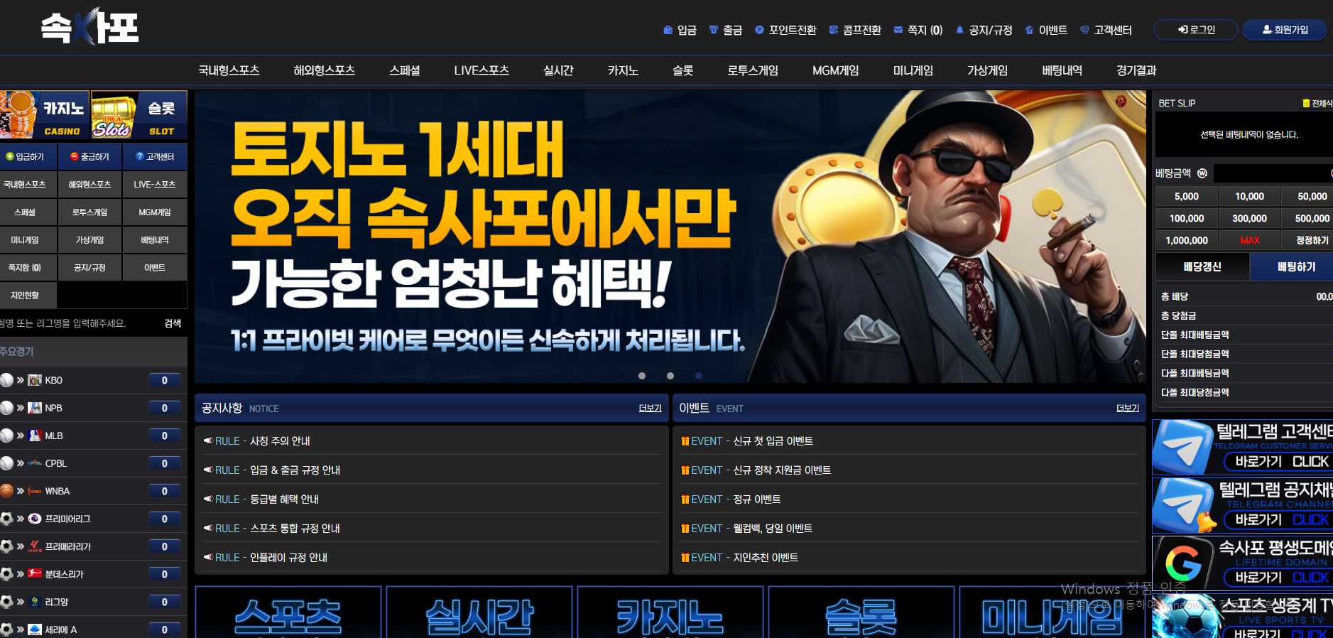 속사포.png