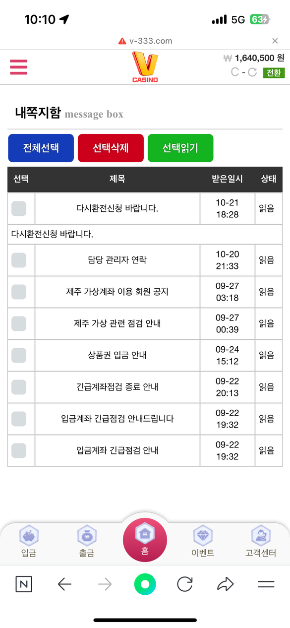 브이카지노1.png