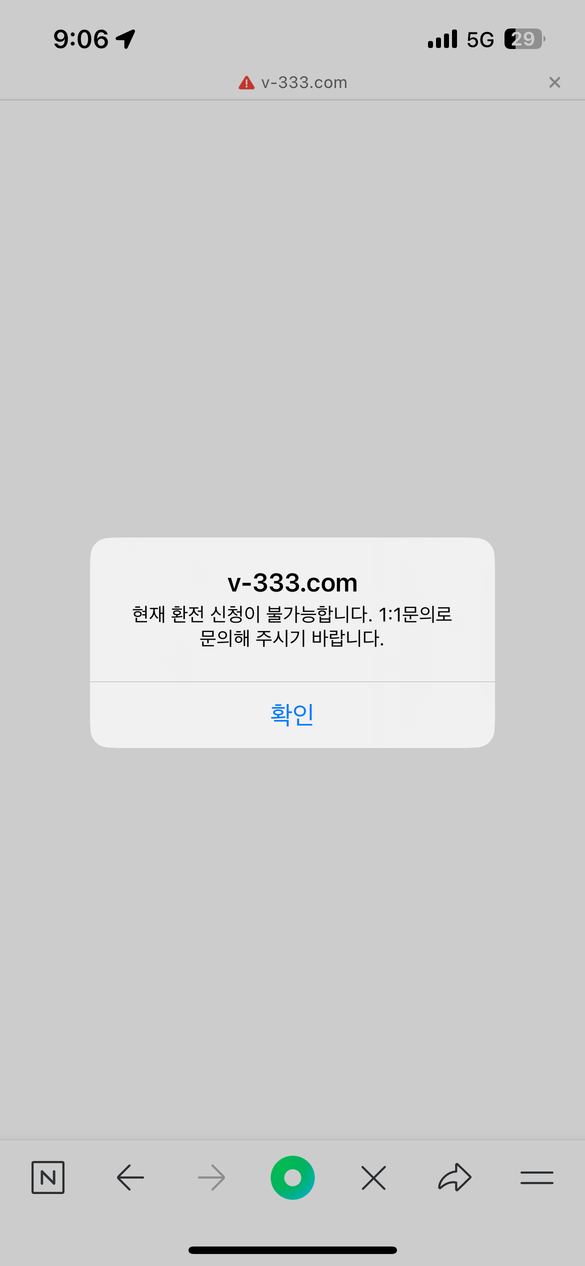 브이카지노4.png