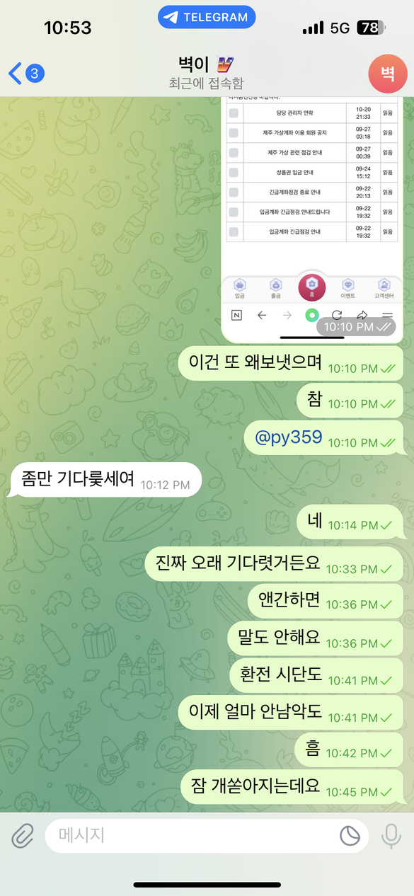 브이카지노2.png