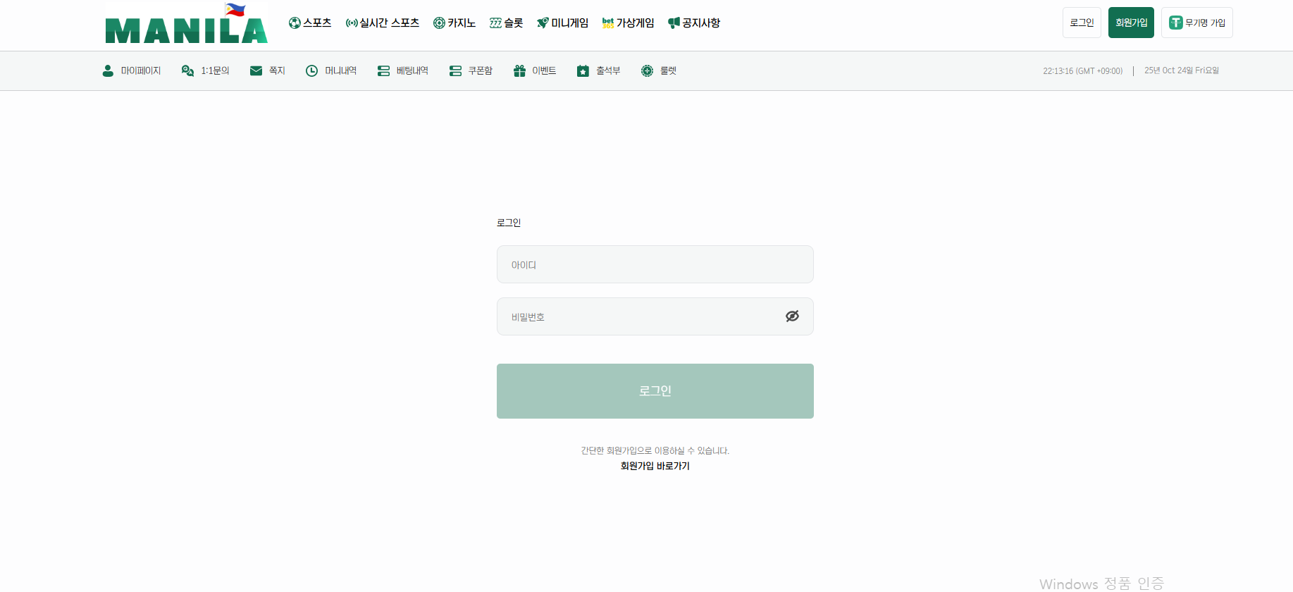 마닐라.png
