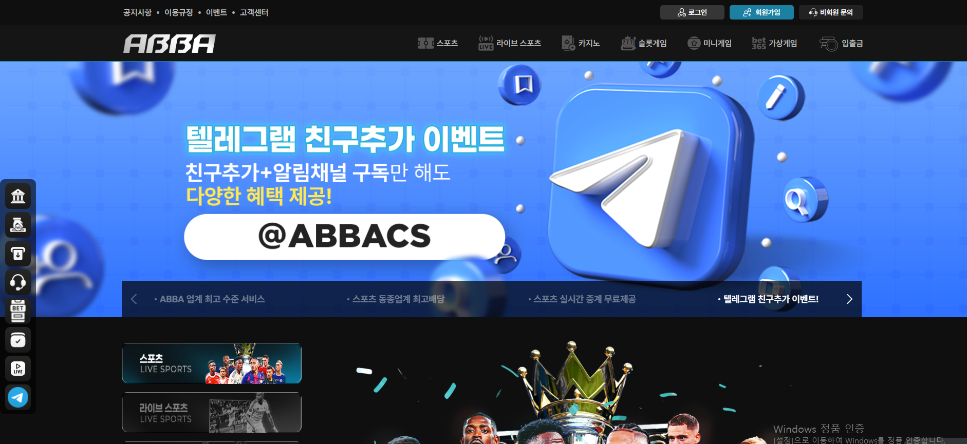 아바.png