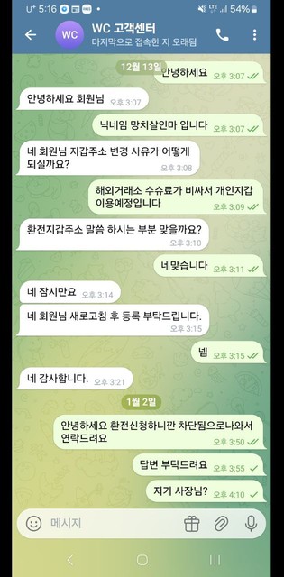 월드컵2.jpg